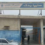 عاملیت سایپا عظیمی ۵۹۰۸