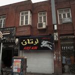 پایتخت