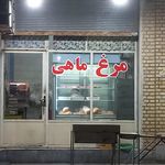 سوپر پروتئین سجاد