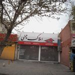 مسکن صالحی