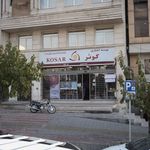 موسسه مالی و اعتباری کوثر شعبه جنت آباد