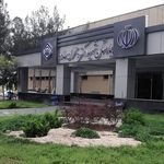 بیمارستان شهید دکتر چمران