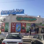 فروشگاه اینترنتی دریا مارت