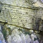 روستای ده چشمه