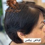 ساناز علی زاده