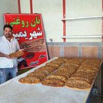 نان روغنی زنجبیلی شهریمیز