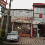 تراشکاری
