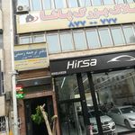 دفتر ترجمه رسمی شماره ۱۱۱۳ تهران