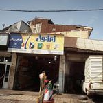 اتو سرویس و تعویض روغنی صدر