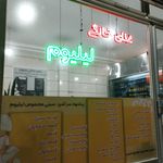 غذای اماده دلپذیر