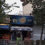فول مارکت