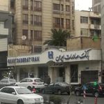 بانک صادرات کد 752