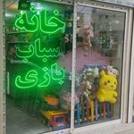 دنیای بادی (سید)