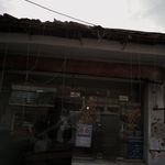 سنگکی اَژدری