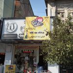 پوشاک بچه گانه ستاره تنها