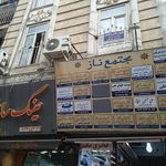 عینک پارسیان