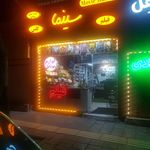 نمایندگی ایرانسل و رایتل