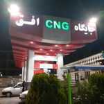 پمپ گاز افق