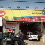 اتو سرویس و تعویض روغنی صدر