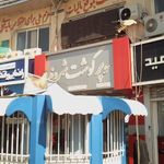 سوپرمارکت شهروند