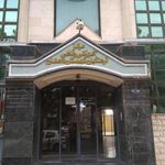 خانه معلم و مرکز رفاهی دامغان