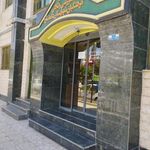 خانه معلم و مرکز رفاهی دامغان