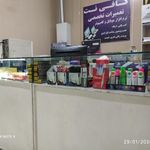 تایپ و تکثیر و کافی نت