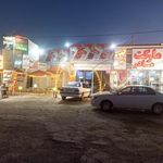 فروشگاه مادر