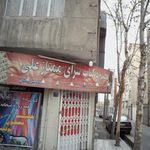 کباب سرای سنتی ایران