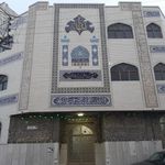 مسجد علی ابن ابیطالب