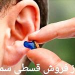 کلینیک توانبخشی و کاردرمانی توان افزا