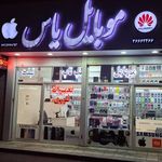 موبایل سیب