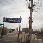 تراشکاری
