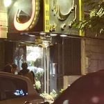 گل فروشی ایلیا رز