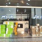 لوازم یدکی پدر و پسر