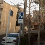 پارکینگ فروشگاه سورنا