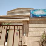 بیت الاحزان حضرت زهرا سلام الله علیها