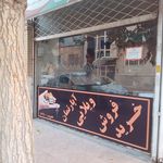 املاک کرمانی