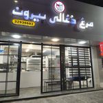 کیلوچی