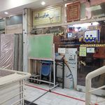 مهرآور صنعت