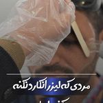 کلینیک زیبایی و لیزر تابان