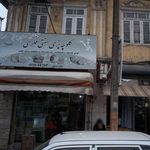 کلوچه پزی سنتی فکری