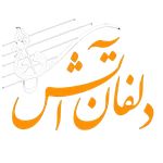 لوازم موسیقی دلفان آتش