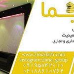 شرکت طرح و ساخت زیما