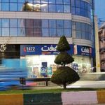 فروشگاه هفت