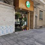 نلی