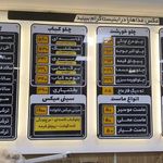 رستوران قازماخ