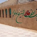 بی بی گنج بانو