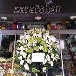 نلی