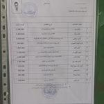 کبابی رهگذر